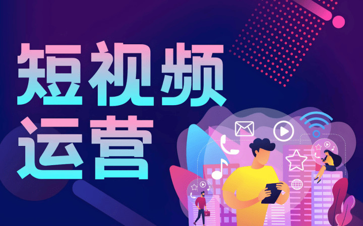 周村区短视频运营企业宣传片拍摄制作 - 排名