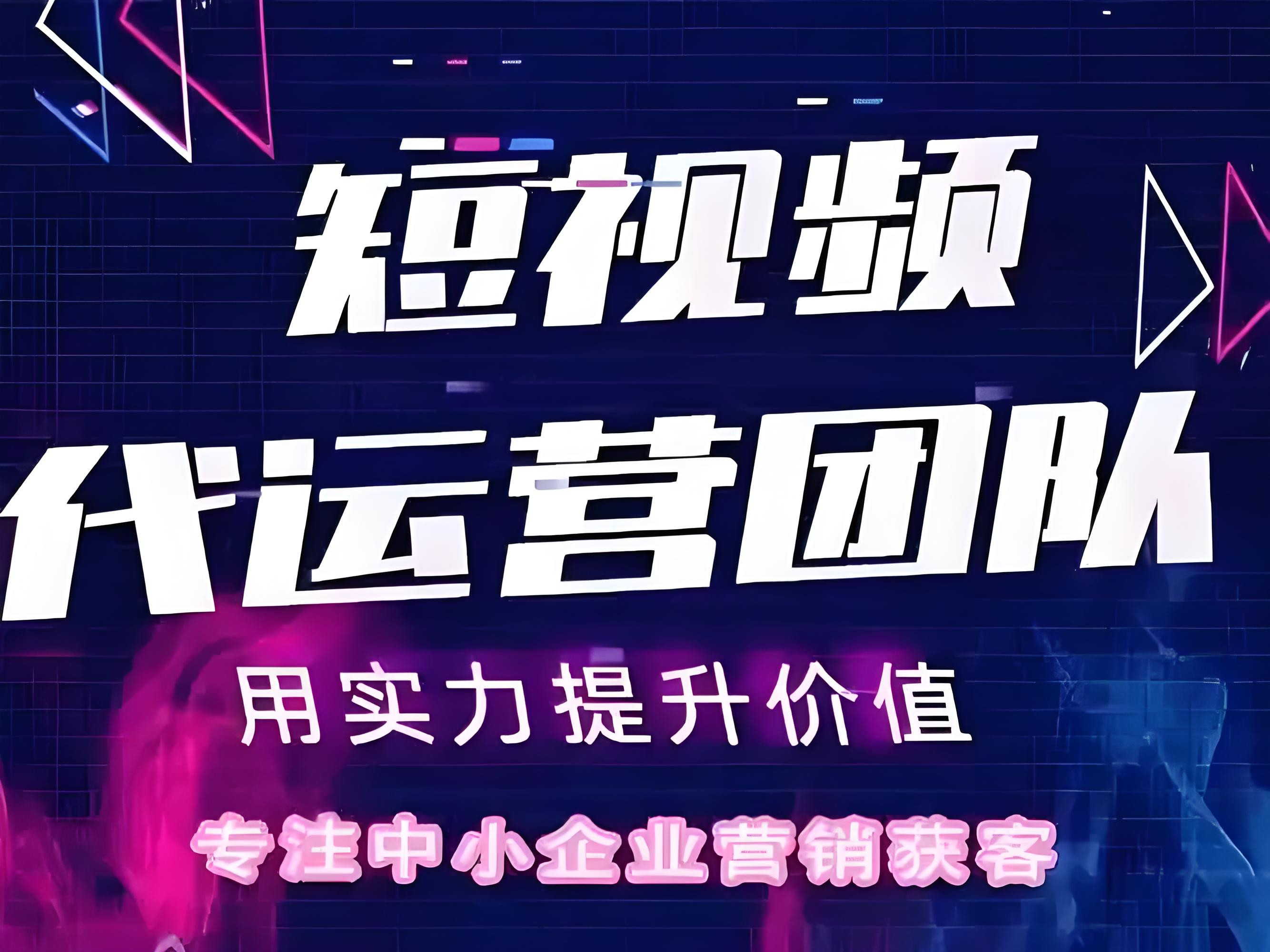 周村区企业短视频拍摄企业宣传片定制 - 推荐