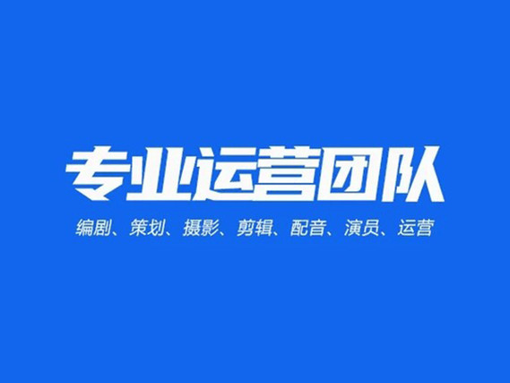 周村区视频彩铃制作企业宣传片拍摄制作 - 价格