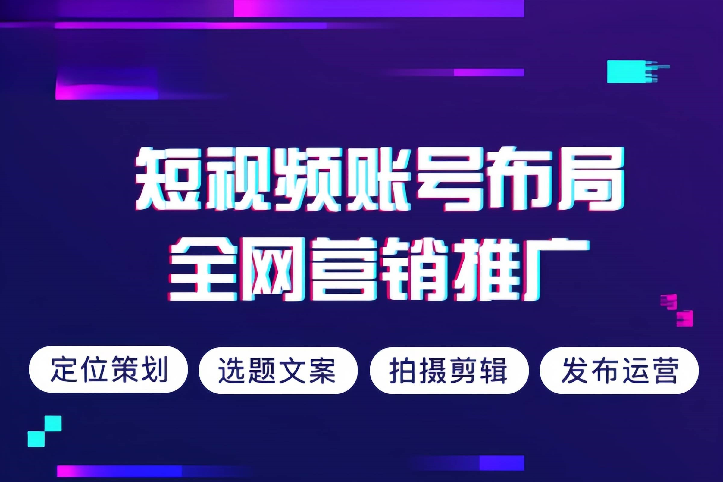 周村区企业宣传片拍摄制作企业宣传片拍摄制作 - 一站式服务